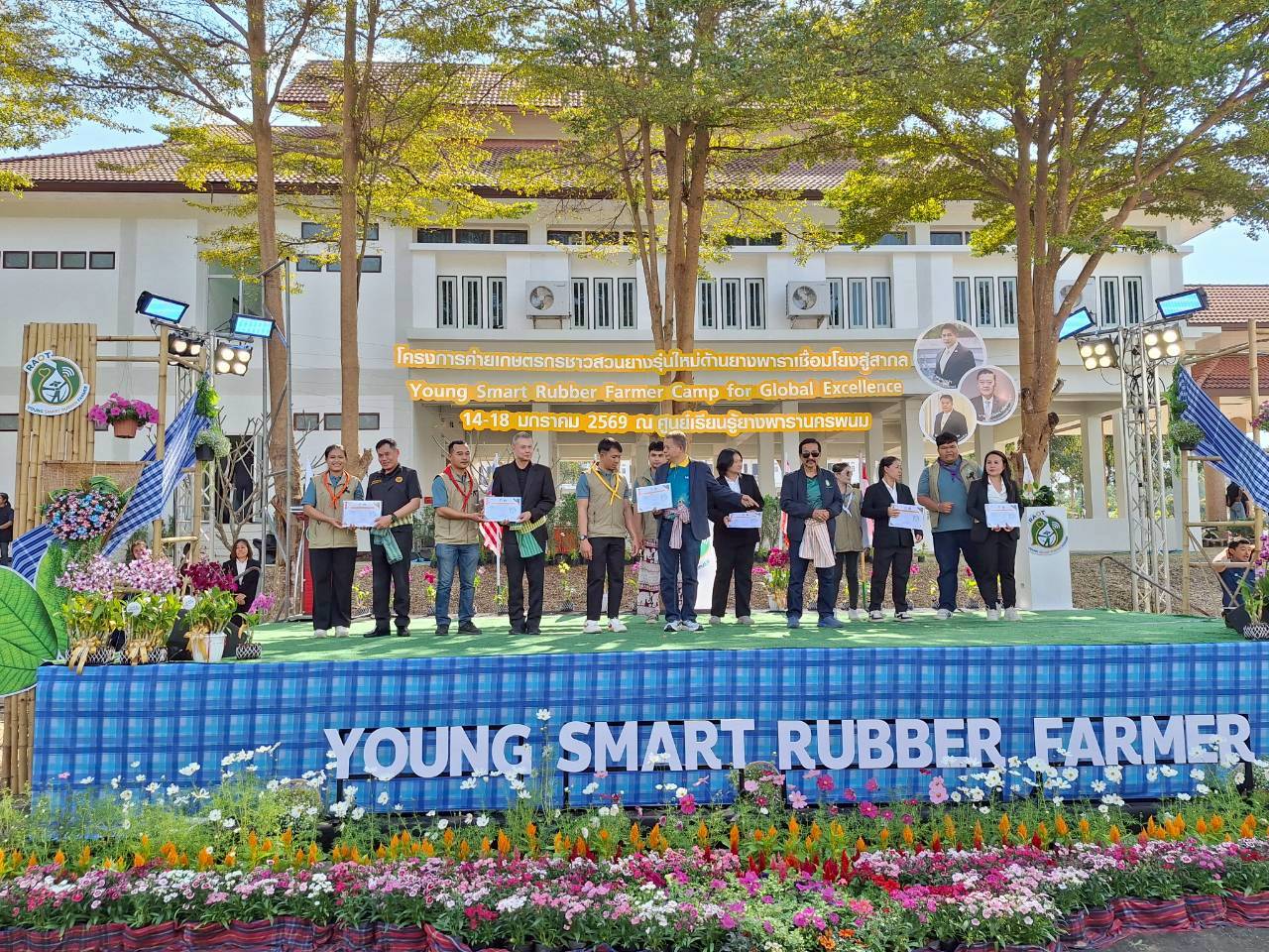 title - ผู้ตรวจราชการ ส.ป.ก. ร่วมเป็นเกียรติในพิธีปิดและมอบเกียรติบัตรแก่เยาวชนเกษตรกรรุ่นใหม่ โครงการพัฒนาเกษตรกรชาวสวนยางรุ่นใหม่ตามการขับเคลื่อนนโยบายของกระทรวงเกษตรและสหกรณ์ ประจำปี 2569 ณ ศูนย์เรียนรู้ยางพาราจังหวัดนครพนม อำเภอเมืองนครพนม จังหวัดนครพนม